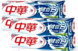 新疆日用品批發貨源，低價中華牙膏廠家直銷的優勢與策略