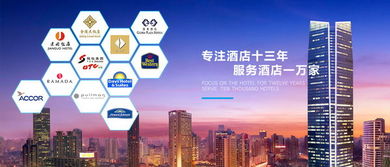 G20峰會啟示 互聯(lián)網(wǎng)酒店管理的新機遇與挑戰(zhàn)